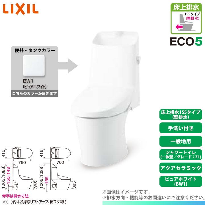 アメージュ [YBC-Z30PM BW1 + DT-Z381PM BW1] LIXIL リクシル 