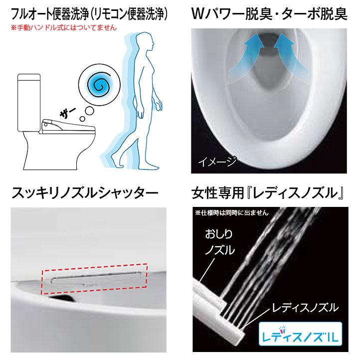 [CW-KA31AQB BB7] LIXIL リクシル シャワートイレ KA31シリーズ フルオート便器洗浄 リモコン付き 暖房便座 貯湯式 ブルーグレーの画像