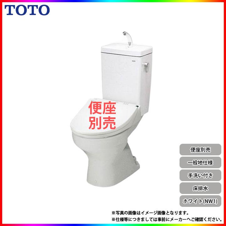 CS670B SH671BA NW1] TOTO トイレ 便器標準洗浄水量 8L 標準サイズ 手洗付き 床排水 一般地仕様 排水心200mm  ホワイト :10047703:リフォームのピース 通販 