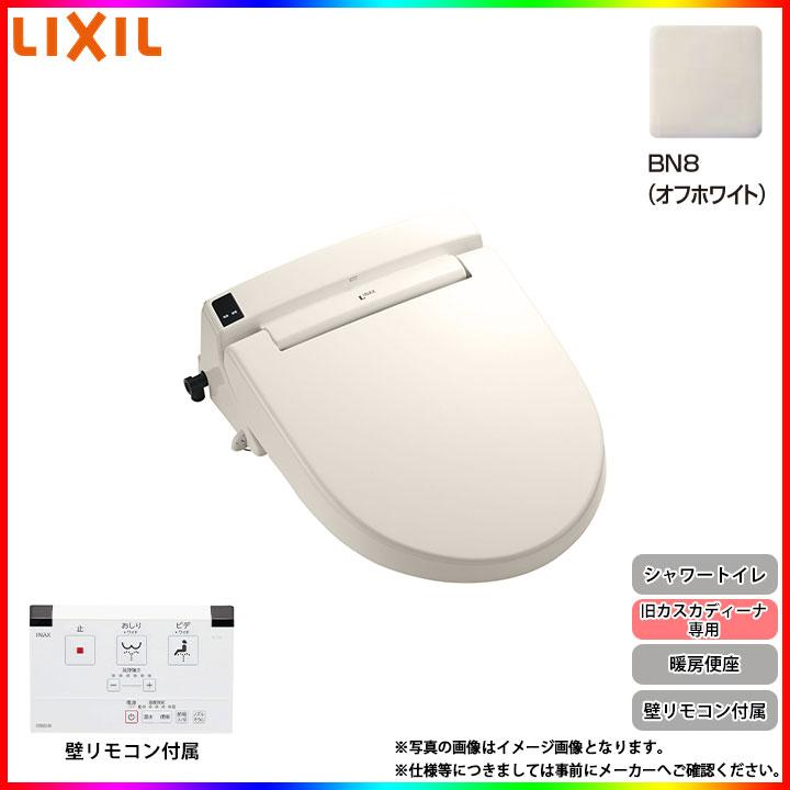 新品未開封 2025年製　INAX リクシル シャワートイレ CW-KS220 新品未開封 2025年製 INAX リクシル シャワートイレ CW-KS220 新品未