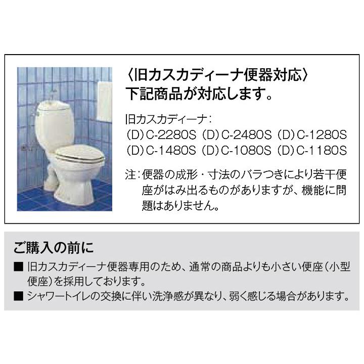 LIXIL（リクシル） [CW-KS220 BN8] シャワートイレ KS220タイプ 旧