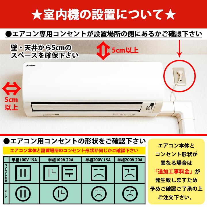 エアコン　三菱　MSZ-GV2222-W　2022年 霧ヶ峰 [MSZ-GV2222-W + KOJI] 工事空きあり！ 三菱 エアコン 6畳用
