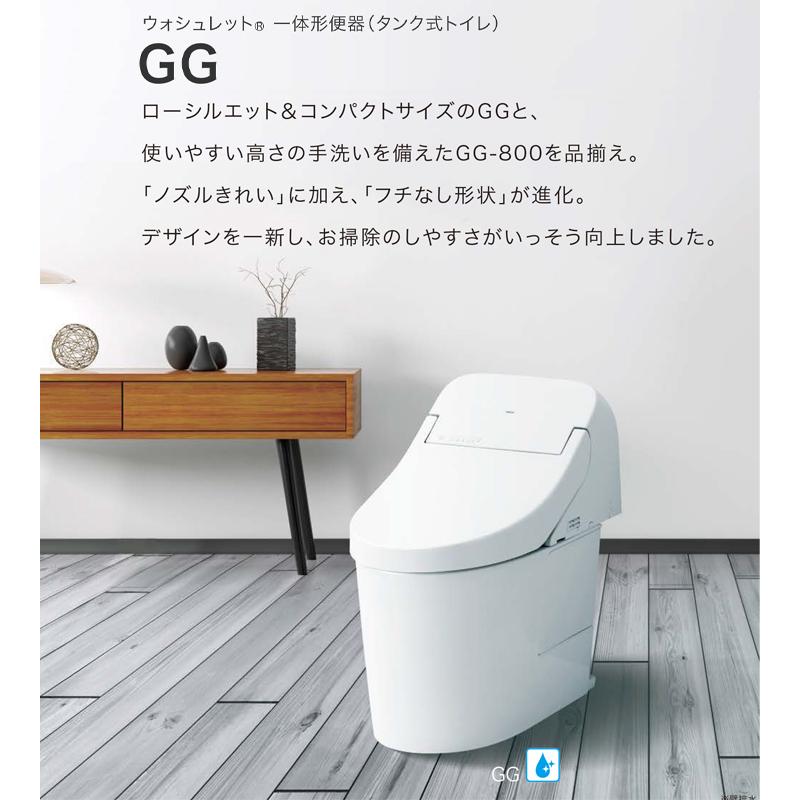 TOTO ☆[CES9415PX SC1] トイレ ウォシュレット一体型 GG1 壁排水