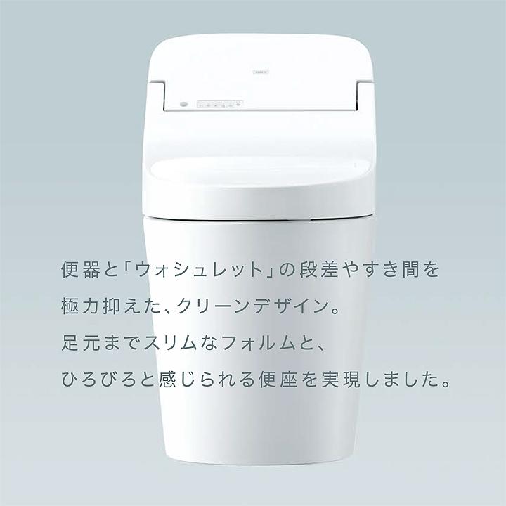 TOTO ☆[CES9315P NW1] トイレ ウォシュレット一体型 GG1-800 壁排水