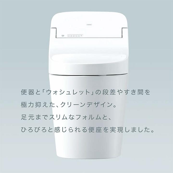 [CES9335PXR NW1]　TOTO トイレ ウォシュレット一体型 GG3-800 壁排水 リモデル 155mm 一般地 流動方式兼用 貯湯式  ホワイト 手洗いあり