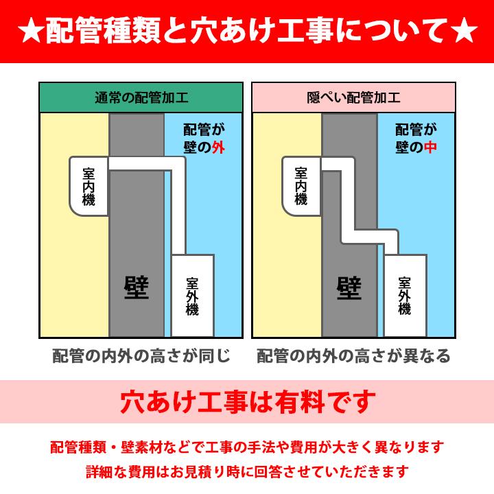 霧ヶ峰 [MSZ-GV2822-W + KOJI] 工事空きあり！ 三菱 エアコン 10畳用