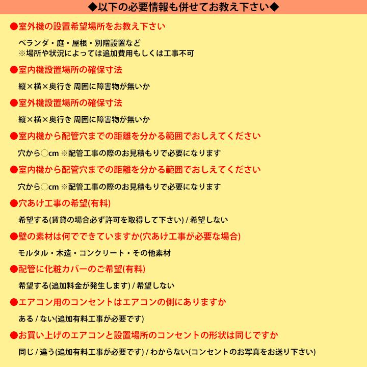 霧ヶ峰 [MSZ-GV2822-W + KOJI] 工事空きあり！ 三菱 エアコン 10畳用