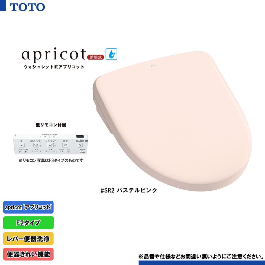 ウォシュレット（TOTO） [TCF4724 SR2] TOTO ウォシュレット