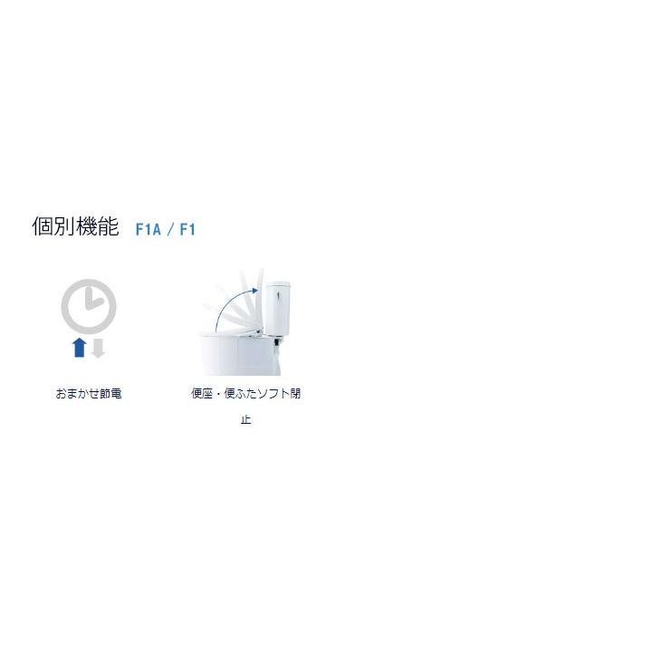 ウォシュレット（TOTO） [TCF4714AK SR2] TOTO ウォシュレット