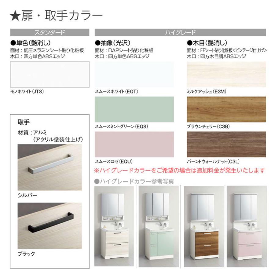ファンシオ ☆[BNF(H・L)60TNTCW] クリナップ 60cm 開きタイプ