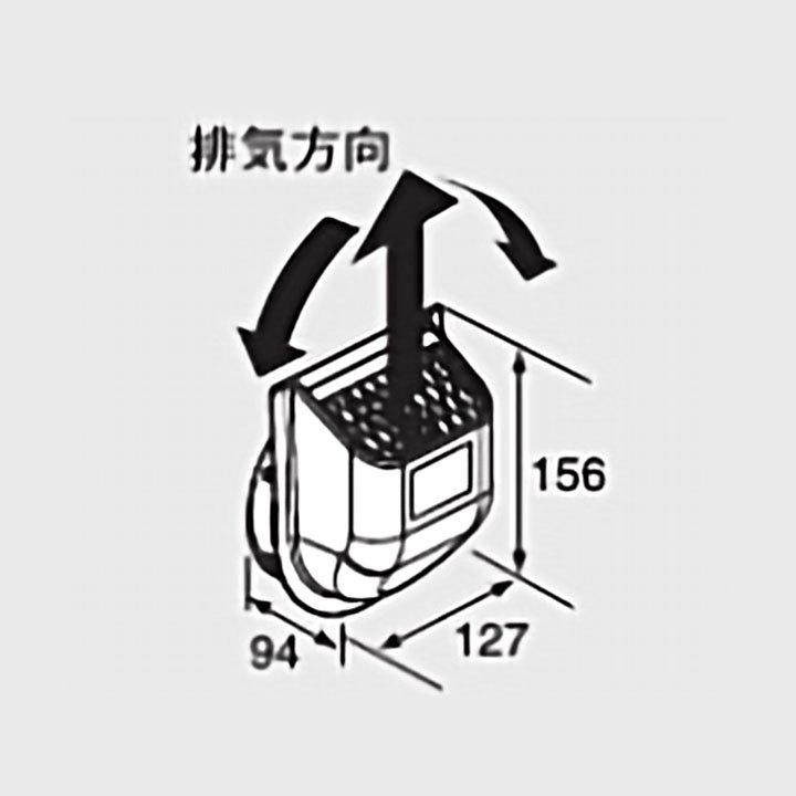 [FL2]　ノーリツ　給湯器　関連部材　排気自在カバーFL2