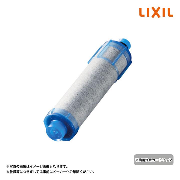 LIXIL INAX 交換用浄水カートリッジ JF-21(高塩素除去タイプ) 【公式通販】