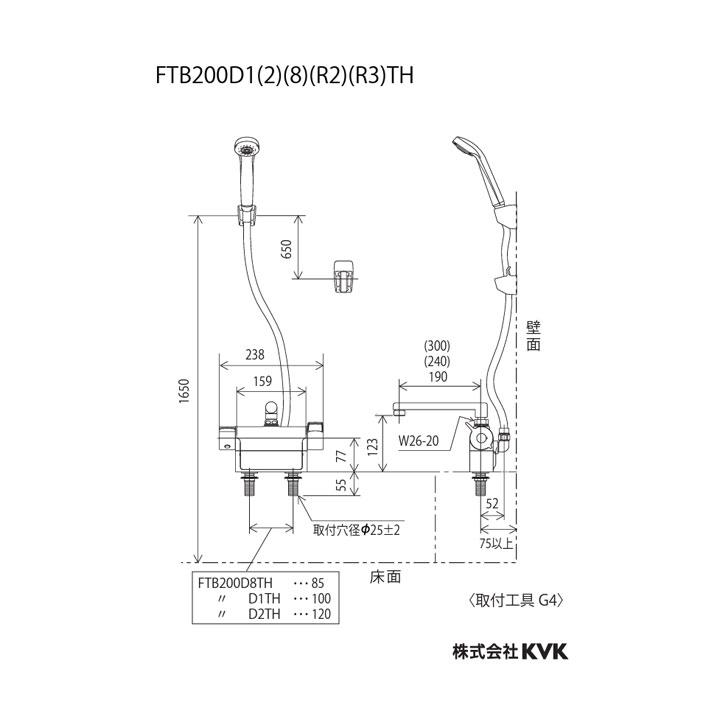 [FTB200D2R2TH]　KVK　デッキ形サーモスタット式シャワー　240mmパイプ付　撥水膜コーティング