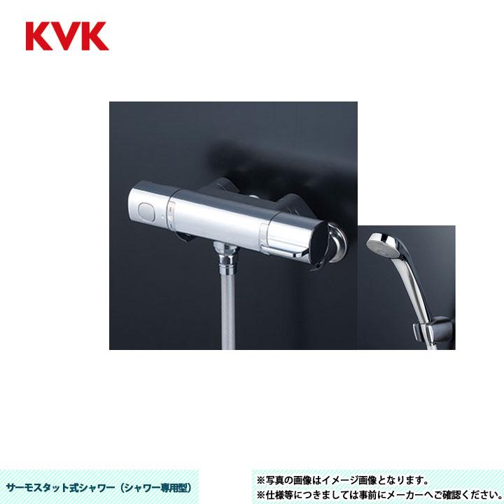 KVK [FTB100KMSFT] サーモスタット式シャワー（シャワー専用型