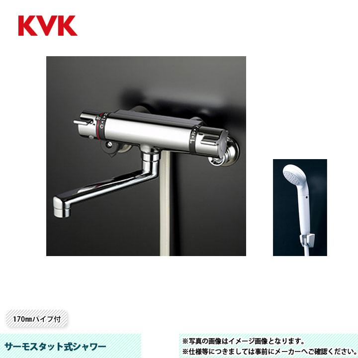 KVK [KF800TJS] サーモスタット式シャワー KF800シリーズ 170mmパイプ