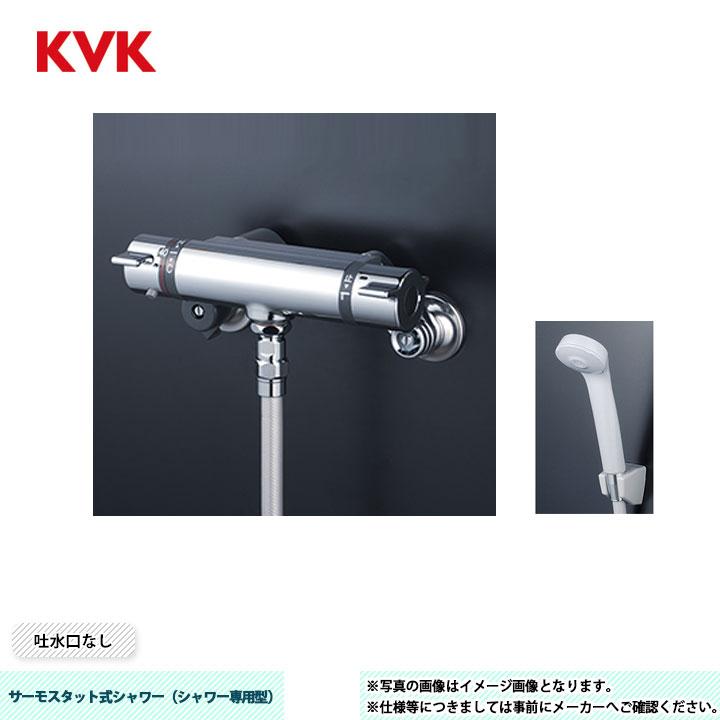 KVK [KF800TF] サーモスタット式シャワー（シャワー専用型） KF800