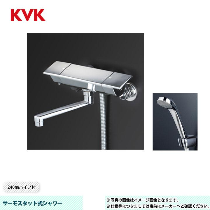 KVK [KF3050R2] サーモスタット式シャワー KF3050シリーズ 240mmパイプ 
