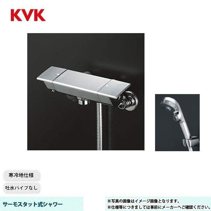 KF3050WES】KVK KVK KF3050WES 寒 サーモシャワーe-3way 【公式通販】