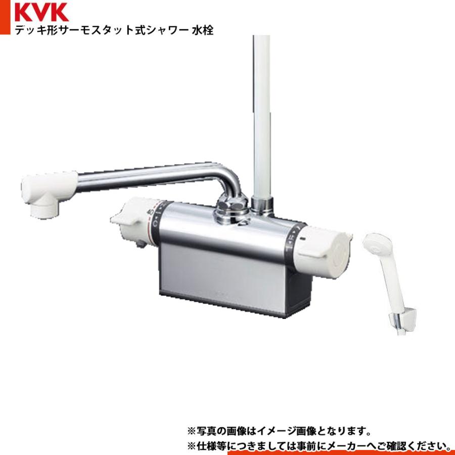 KVK [KF801] デッキ形サーモスタット式シャワー KF801シリーズ 190mm