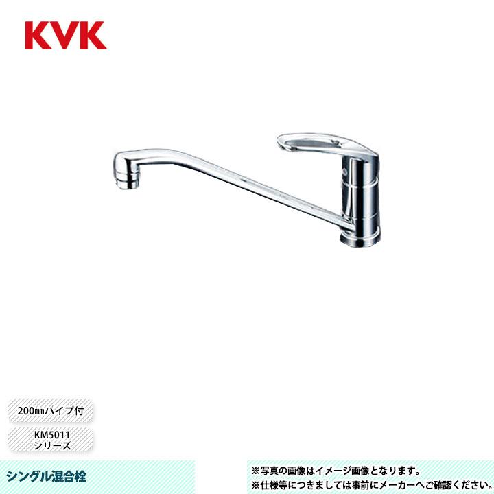 その他 KVK[KM5011TR3] KVK 流し台用シングルレバー式混合栓 KM5011TR3 (水栓金具) 価格比較