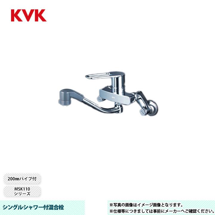 KVK [MSK110KERFUT] シングルシャワー付混合栓 MSK110 200mmパイプ付