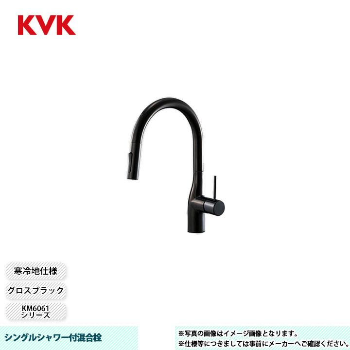 km6061 水洗 【公式通販】