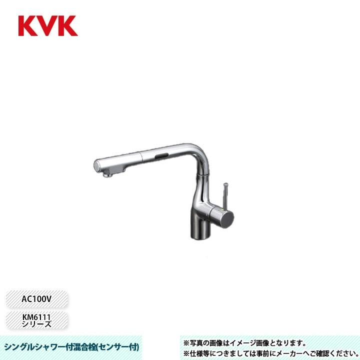 KVK [KM6111EC] 水栓 シングルシャワー付混合栓(センサー付) KM6111