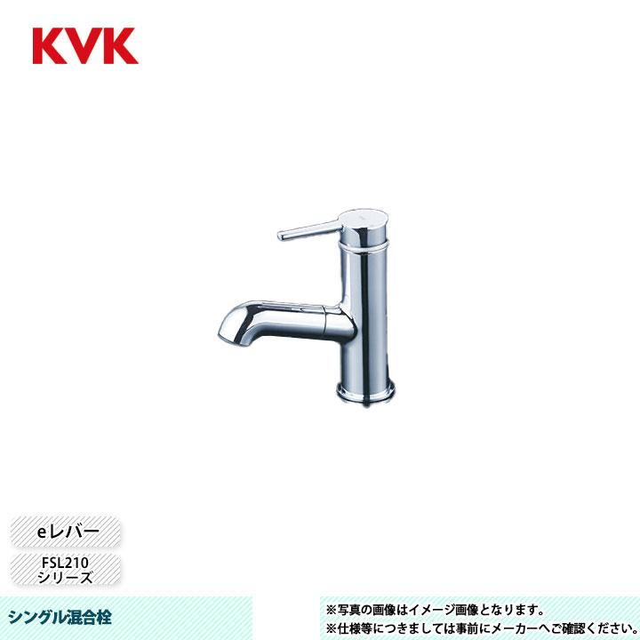 KVK [FSL210DET] 水栓 シングル混合栓 FSL210シリーズ スリムボディ e 
