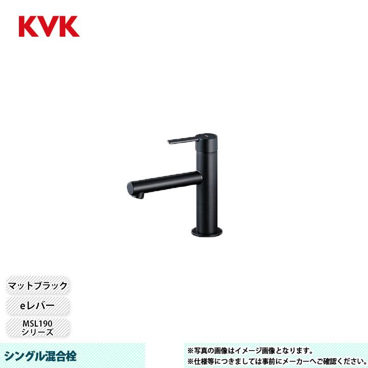 KVK [MSL190DEM5] 水栓 シングル混合栓 MSL190シリーズ スリムボディ 