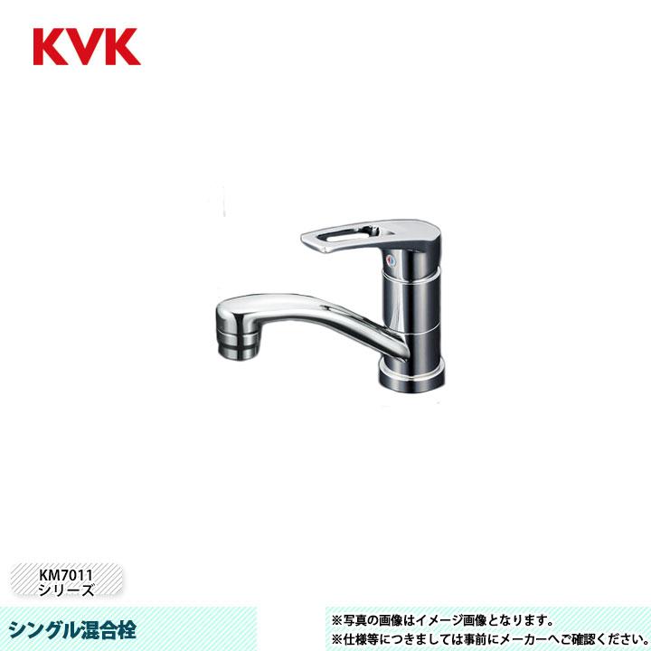 KVK [KM7011T] 水栓 シングル混合栓 KM7011シリーズ 吐水口回転規制80
