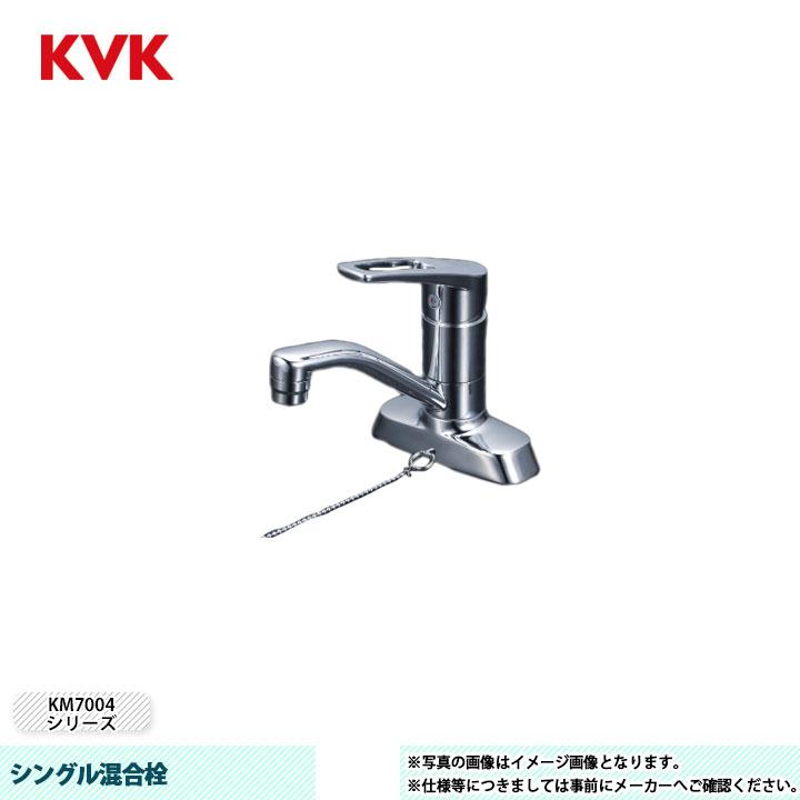 KVK [KM7004T] 水栓 シングル混合栓 KM7004シリーズ ゴム栓なし