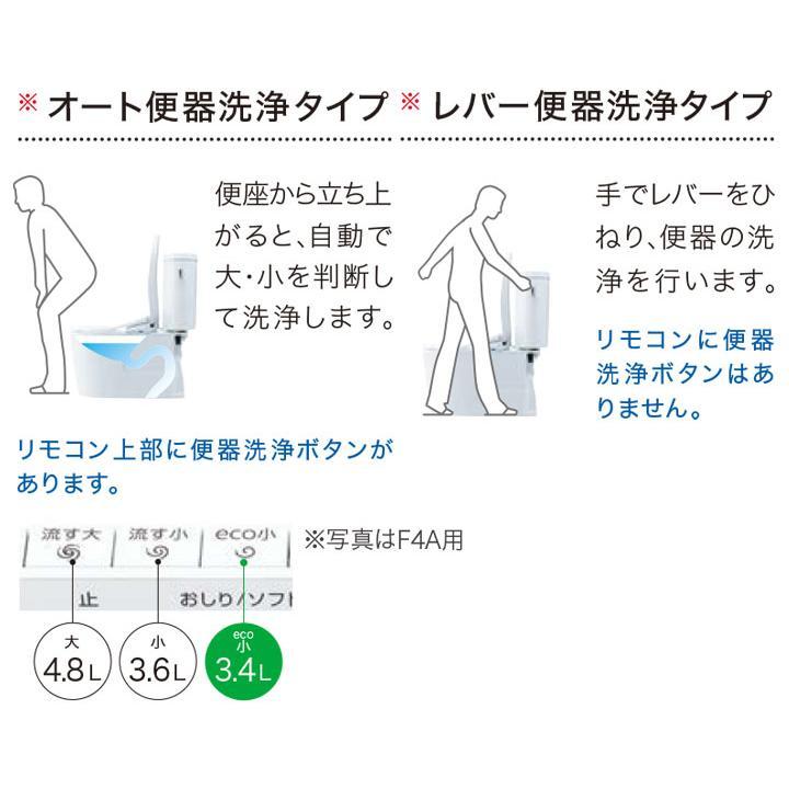 ウォシュレット（TOTO） [TCF4744AF_SC1] TOTO ウォシュレット