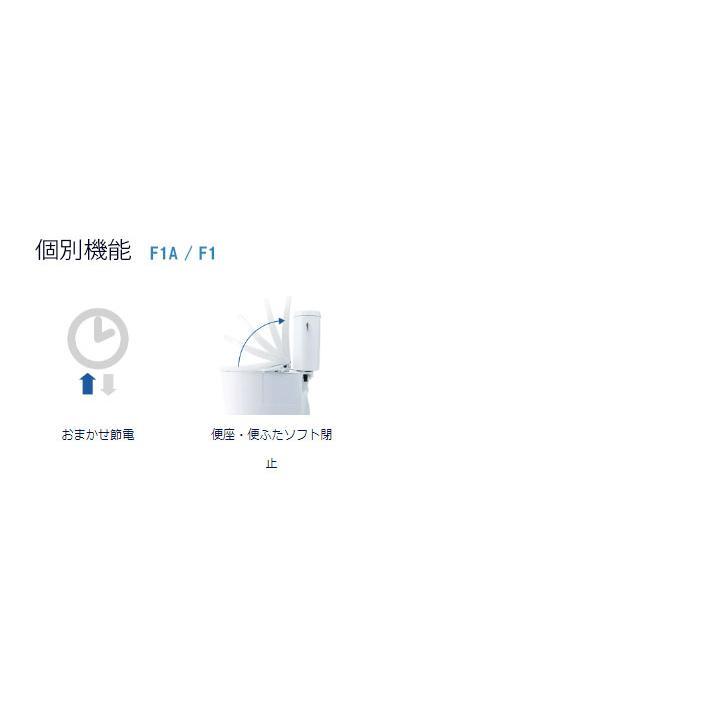 [TCF4714AF_NG2] TOTO ウォシュレット アプリコット 温水洗浄便座 ホワイトグレー F1A 瞬間式 暖房便座 オート便器洗浄_4
