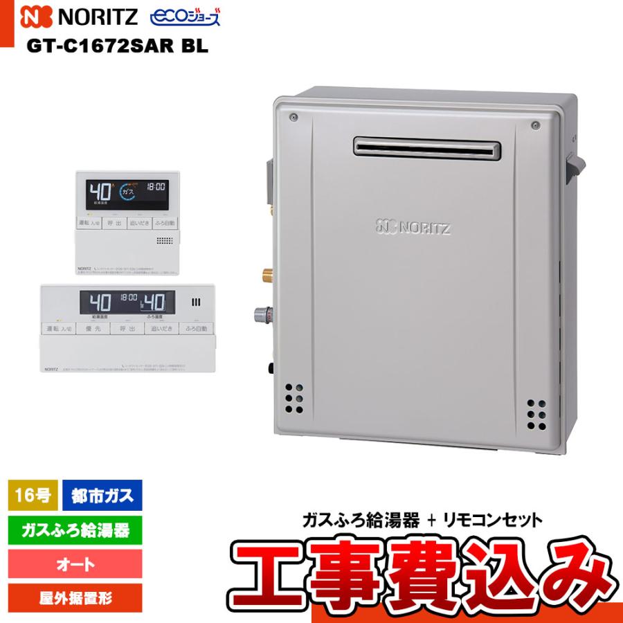 ノーリツ RC-B073マルチセット (0708977) : (取替推奨品 設置 ノーリツ RC-B073マルチセット (0708977) : (取替推奨品 設置