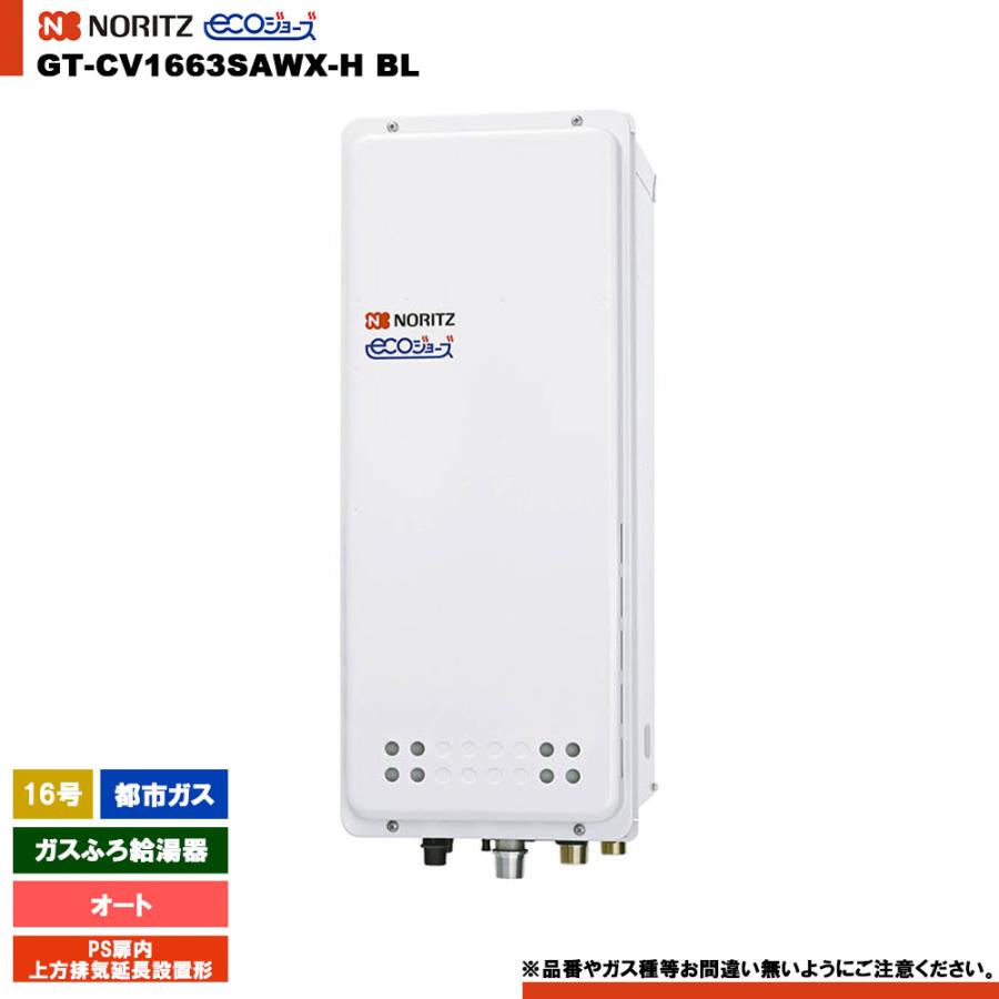 カガリ カザールメガネCAZAL163-1/正規販売店全国対応JR大府駅前ﾒｶﾞﾈMURATA