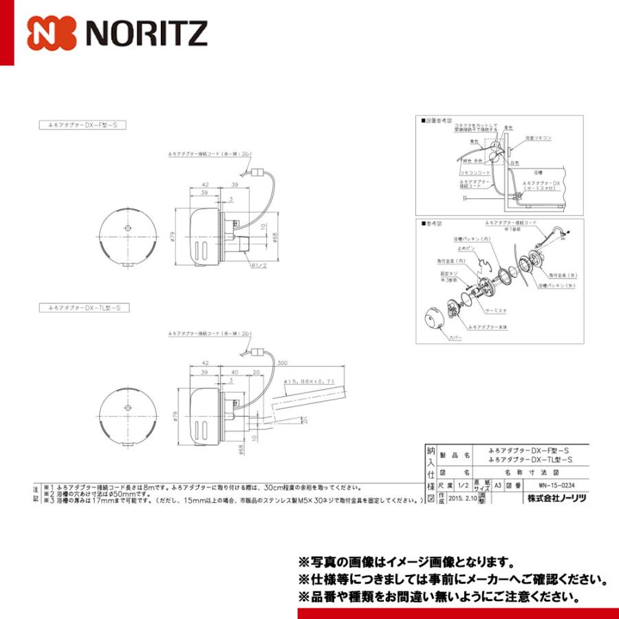 給湯器 部品 パーツワイド - 給湯器部品｜Yahoo!ショッピング