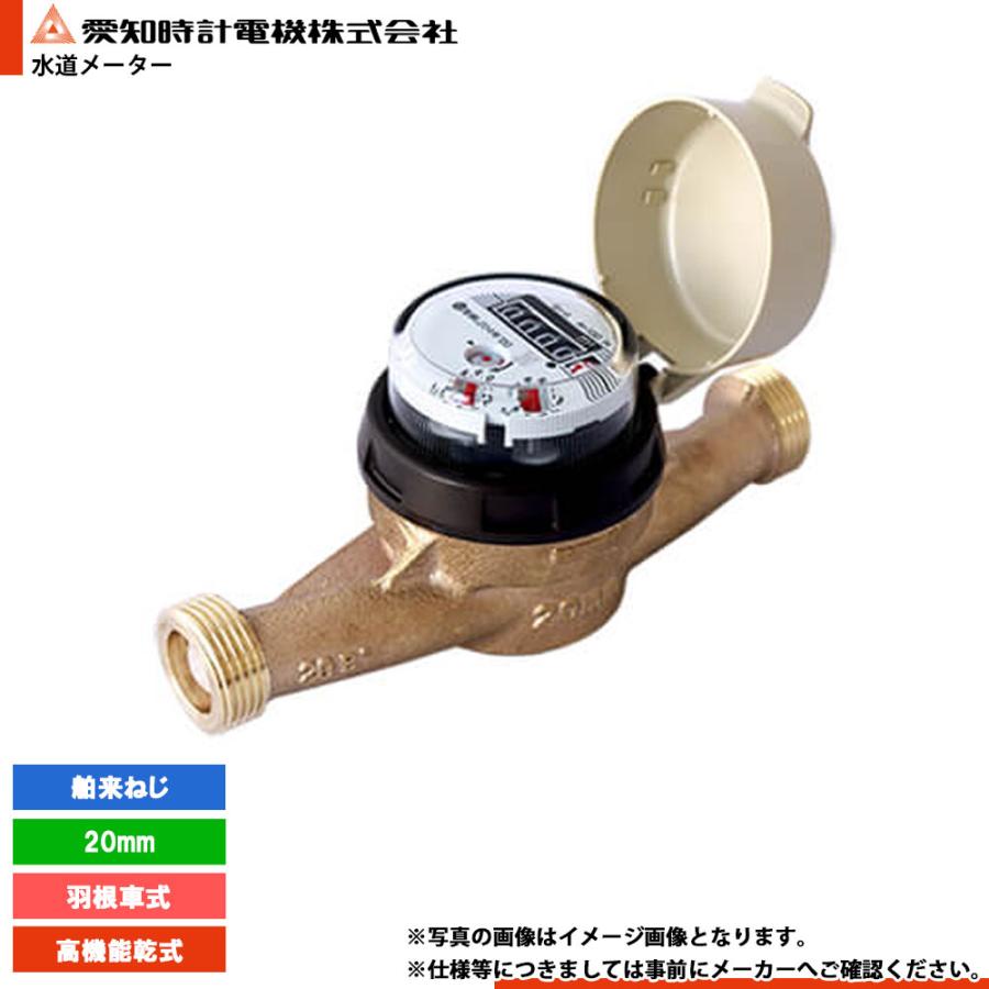 愛知時計 愛知時計 Aichi Calendar 30DAY 昭和42年【W129】 | れとろくろっく