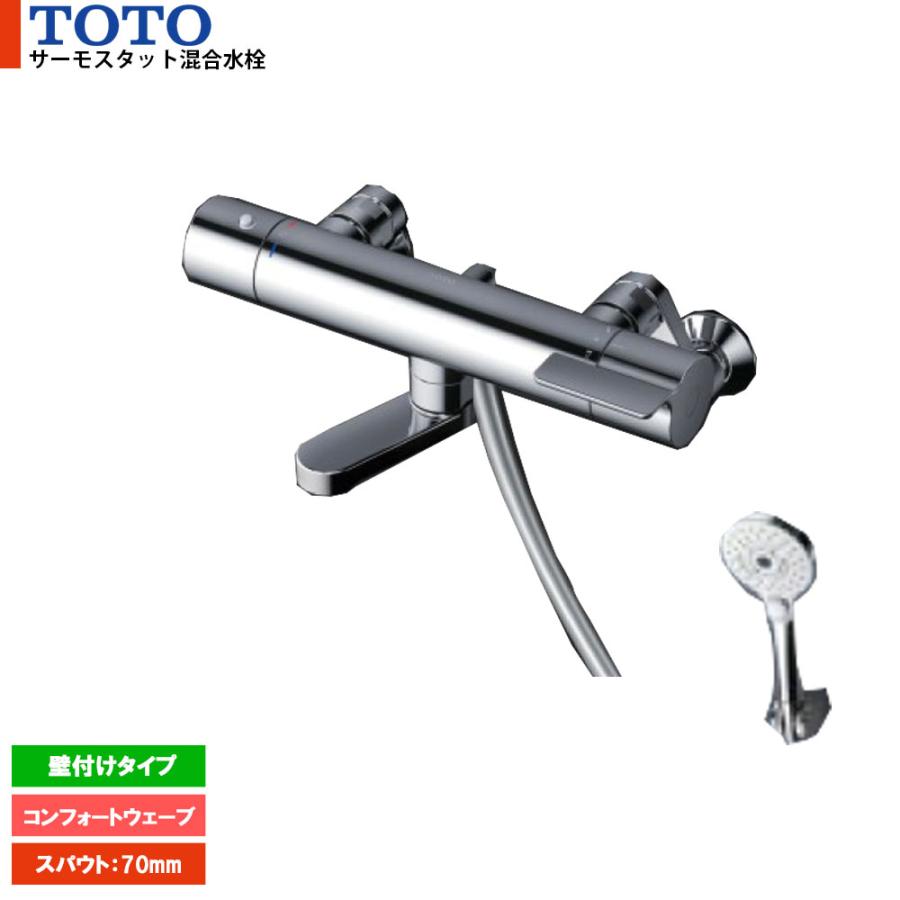 TOTO [TBV03457J] 壁付サーモスタット混合水栓 コンフォートウェーブ 