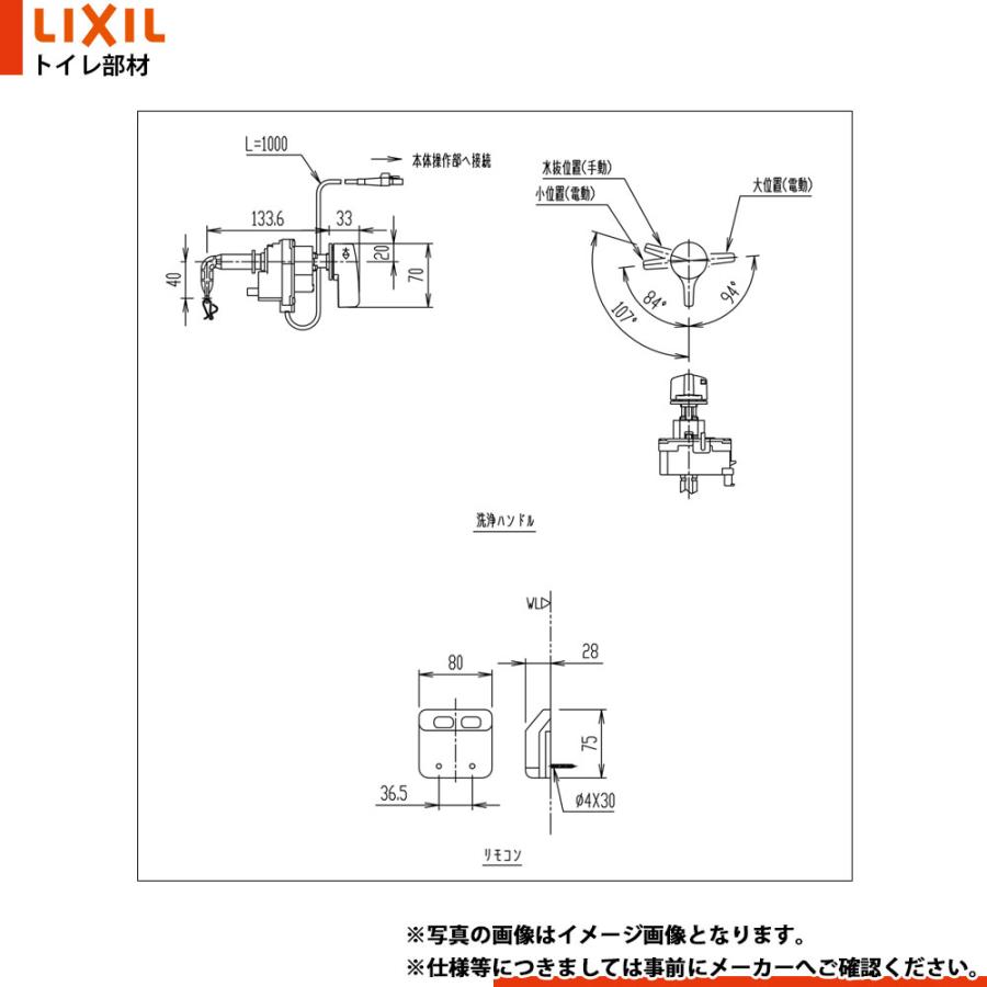 LIXIL（リクシル） [CWA-69] 流せるもん トイレ部材 節水用 大小 