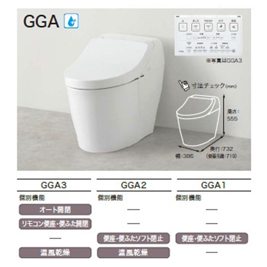 TOTO ☆[CES9C20] ウォシュレット一体形便器 一般地 床排水 リモコン