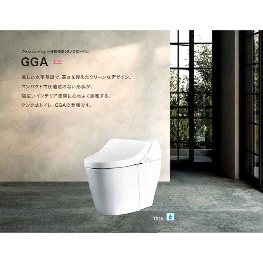TOTO ☆[CES9C10] ウォシュレット一体形便器 一般地 床排水 リモコン