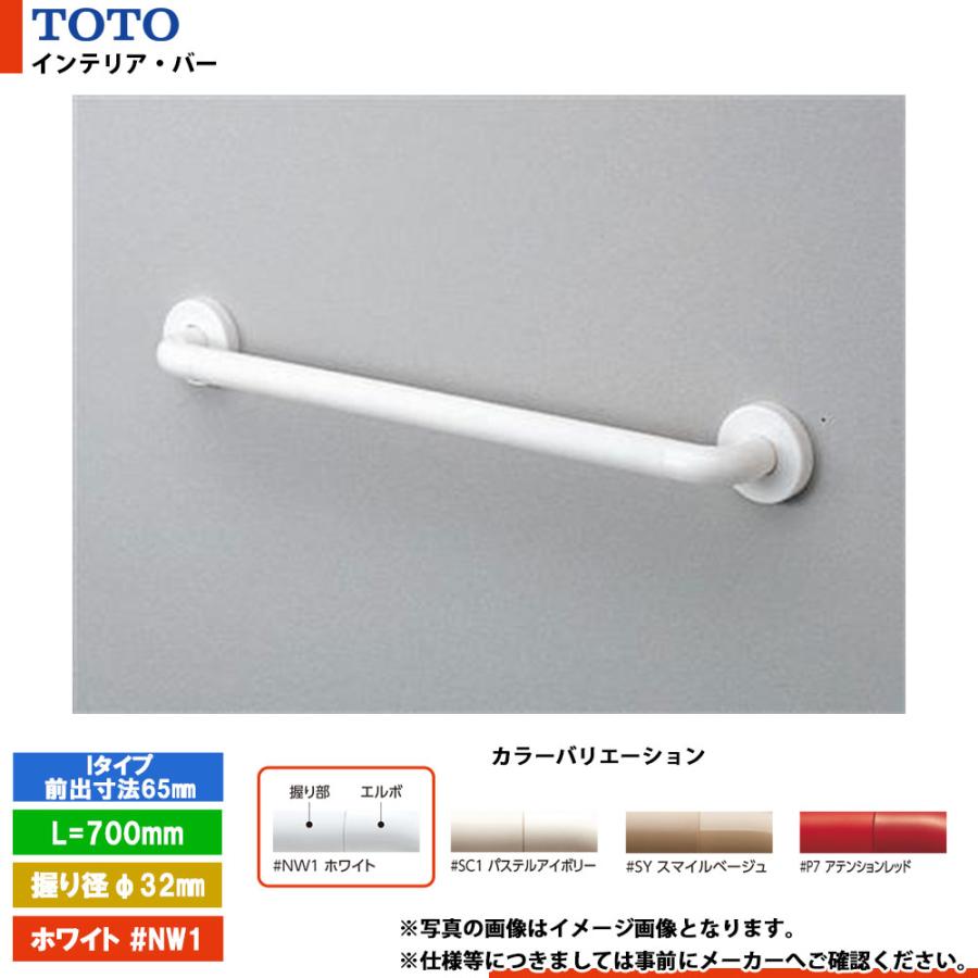 TOTO [TS134GY7S #NW1] トートー インテリア・バー Iタイプ（前出寸法