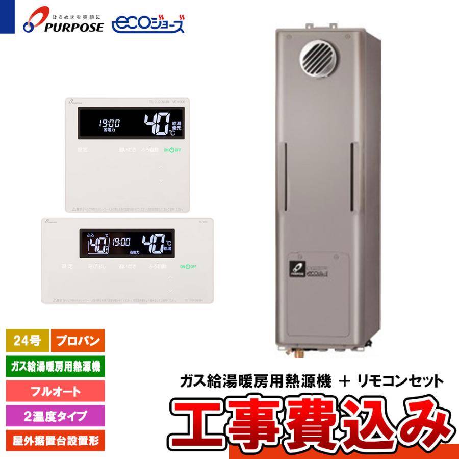 G oPro HERO4 ジョイント、リモコンセット他