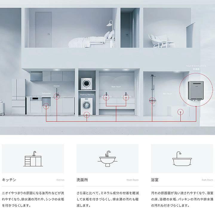 リンナイ（Rinnai） 製品保証10年付き! 基本工事費込み [RUF-UE2405AG