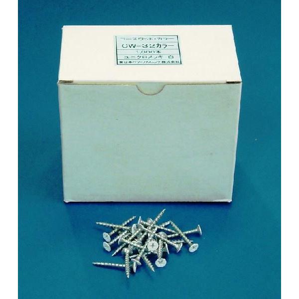ボードビス （2000本）32mm 6箱セット 石膏ボードビス 3.8×32mm 徳用箱 1800本×6箱 SC : OKツールYahoo!店