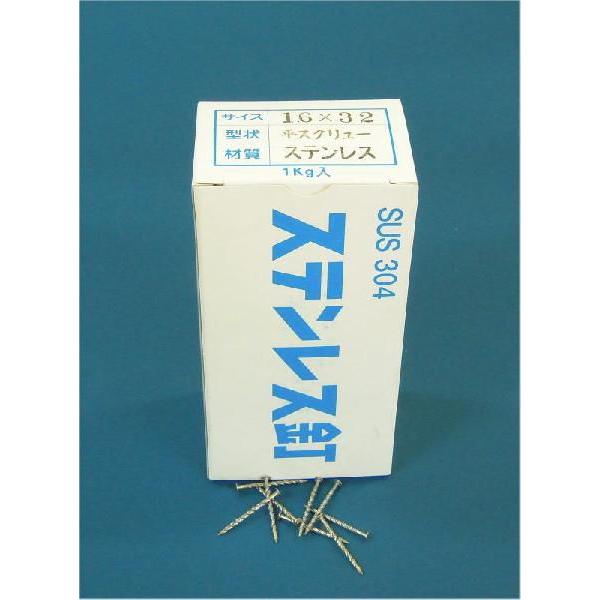 三洋工業 ステンレスラセン釘32mm 平頭 1Kg/箱 三洋工業 ステンレスラセン釘32mm 平頭 1Kg/箱