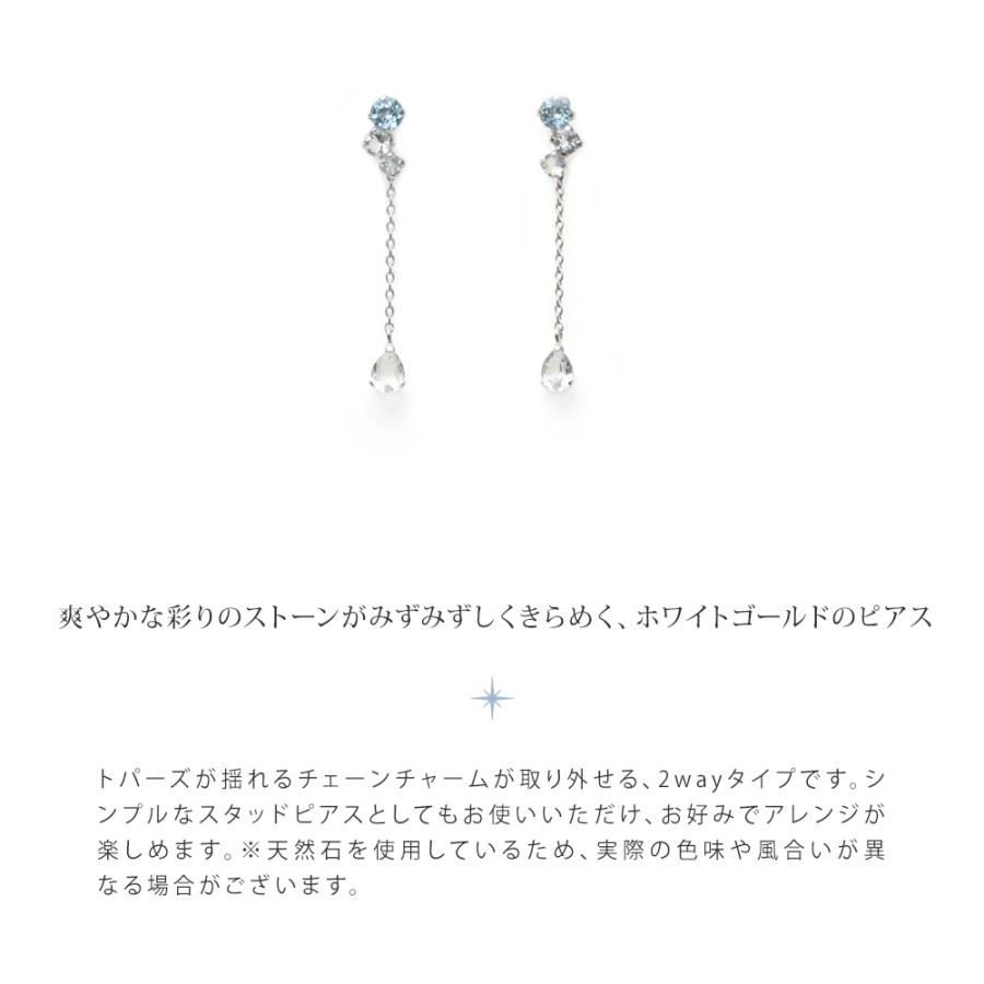 4℃ ヨンドシー 正規品 ピアス 3月誕生石 誕生日 2wayチェーン アクアマリン トパーズ 母の日｜reformafter｜06