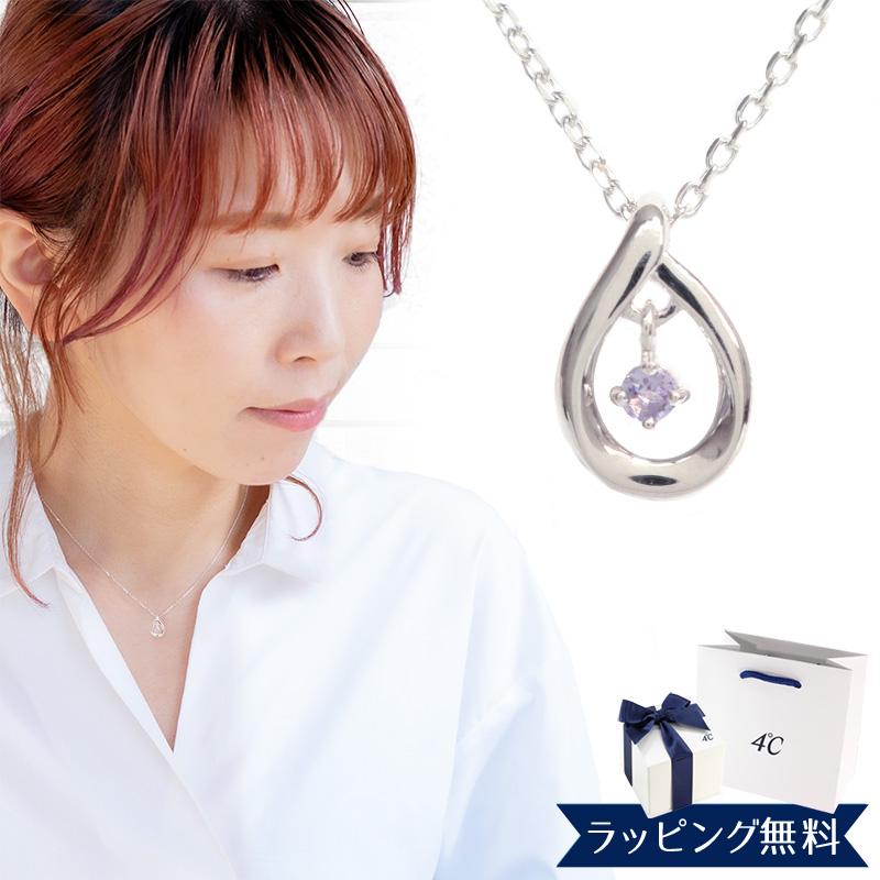 4℃ リボン済＆紙袋 ネックレス ヨンドシー 正規品 レディース しずく 