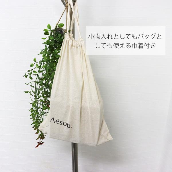 Aesop（イソップ） 髭剃り シェービングデュエット 保湿 ローション