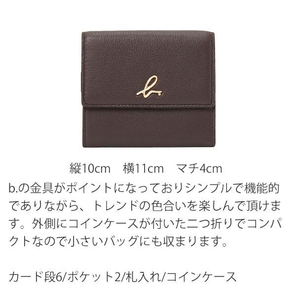 アニエスベー ボヤージュ agnesb.VOYAGE 財布 二つ折り財布 レディース 天然皮革 ロゴ RAW07-01 :agnevoyage103:vendome-bywomen - 通販 - Yahoo!ショッピング アニエスベー ボヤージュ agnesb.VOYAGE 財布 二つ折り財布 レディース 天然皮革 ロゴ RAW07-01 :agnevoyage103:vendome-bywomen - 通販 - Yahoo!ショッピング